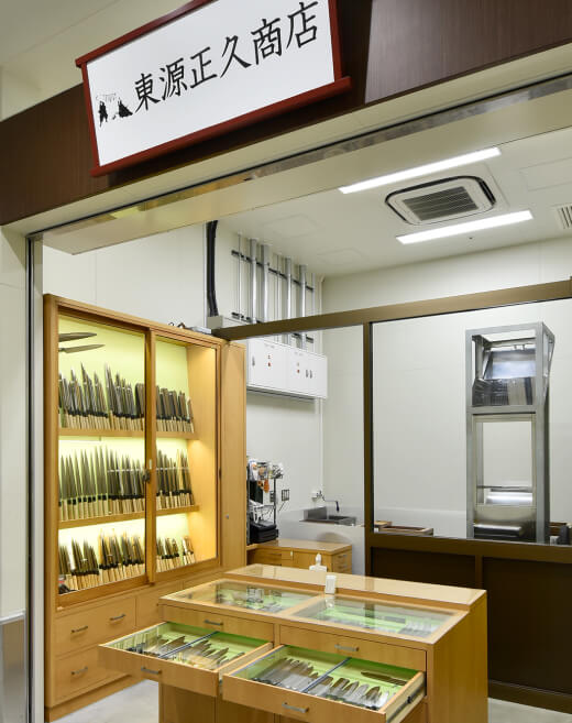 azumaminamotono Masahisa Toyosu Market store image