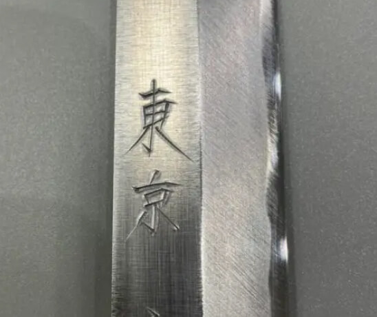 漢字・ひらがな・カタカナ