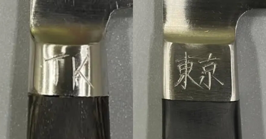 漢字・ひらがな・カタカナ・ローマ字