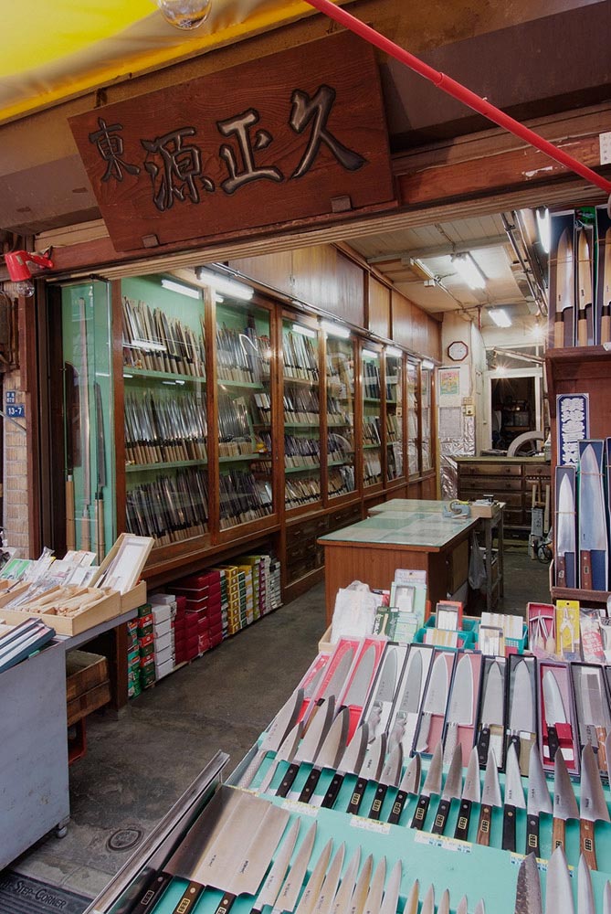 Azuma Minamonotono MASAHISA Tsukiji