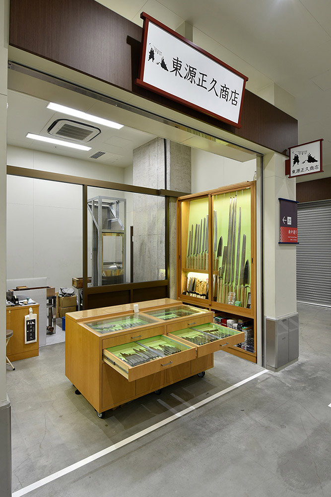 Azuma Minamonotono MASAHISA Toyosu