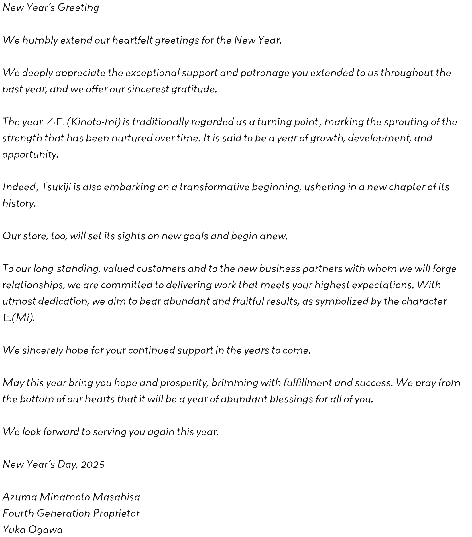 New year’s Greeting